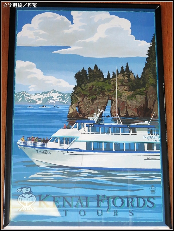 Kenai Fjords Tours