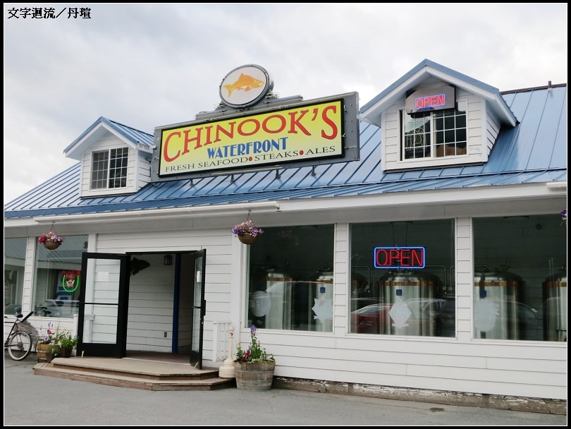 回碼頭用餐