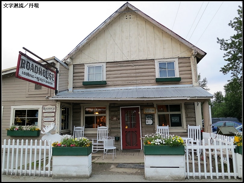 接下來前往Talkeetna