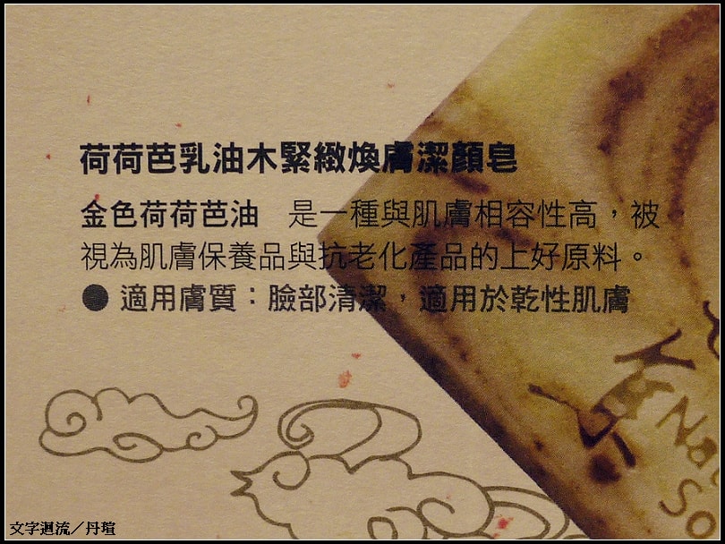 DM標示內容