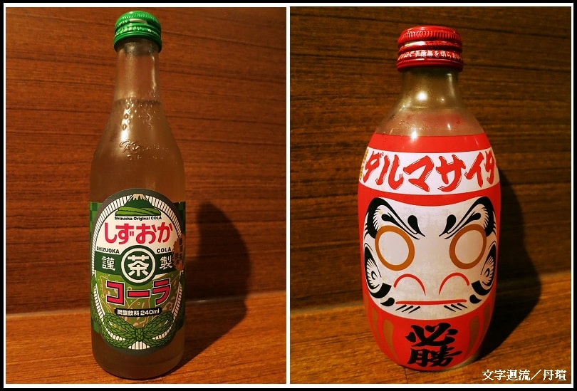 綠茶可樂/達摩汽水
