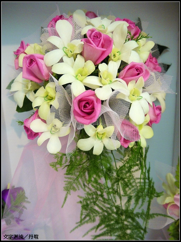 捧花