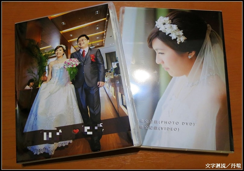 婚攝紀錄成品