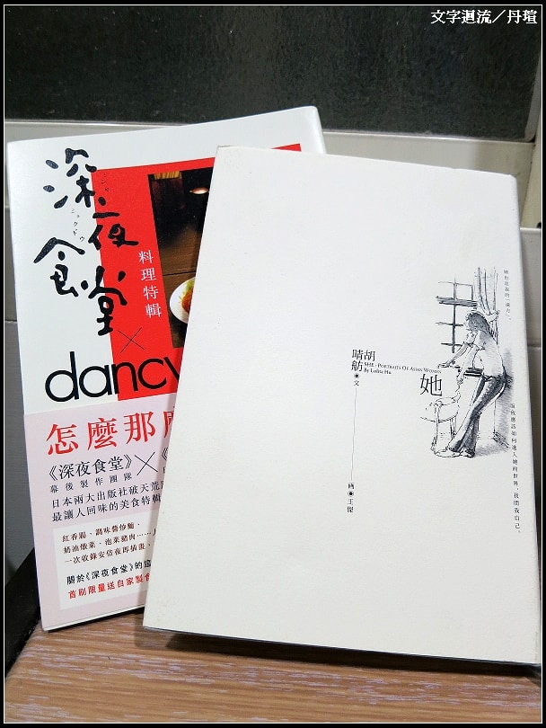 下班後收到喜歡的書