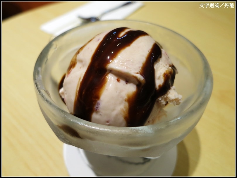 飯後來個冰淇淋
