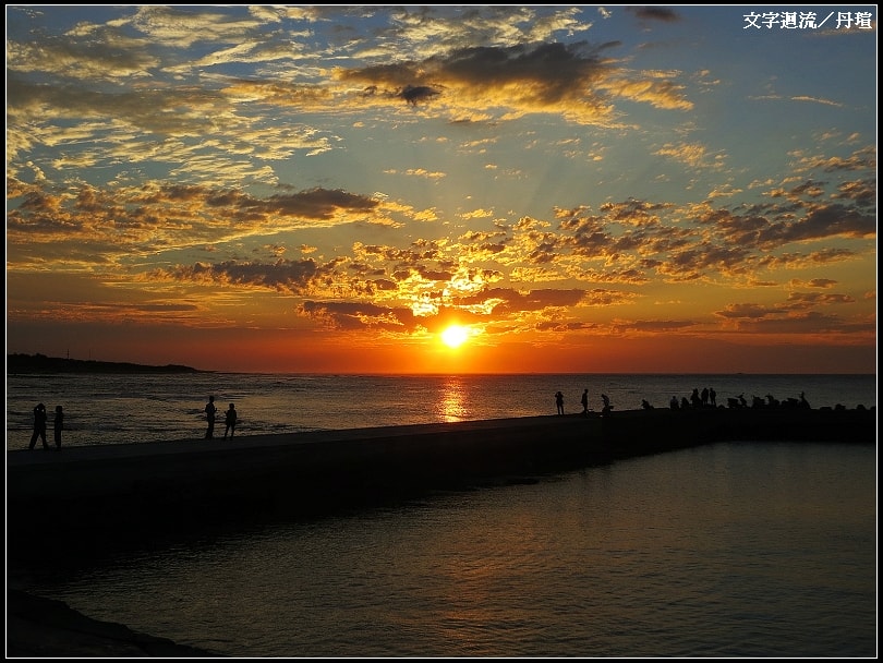 離去前最後一張夕陽照
