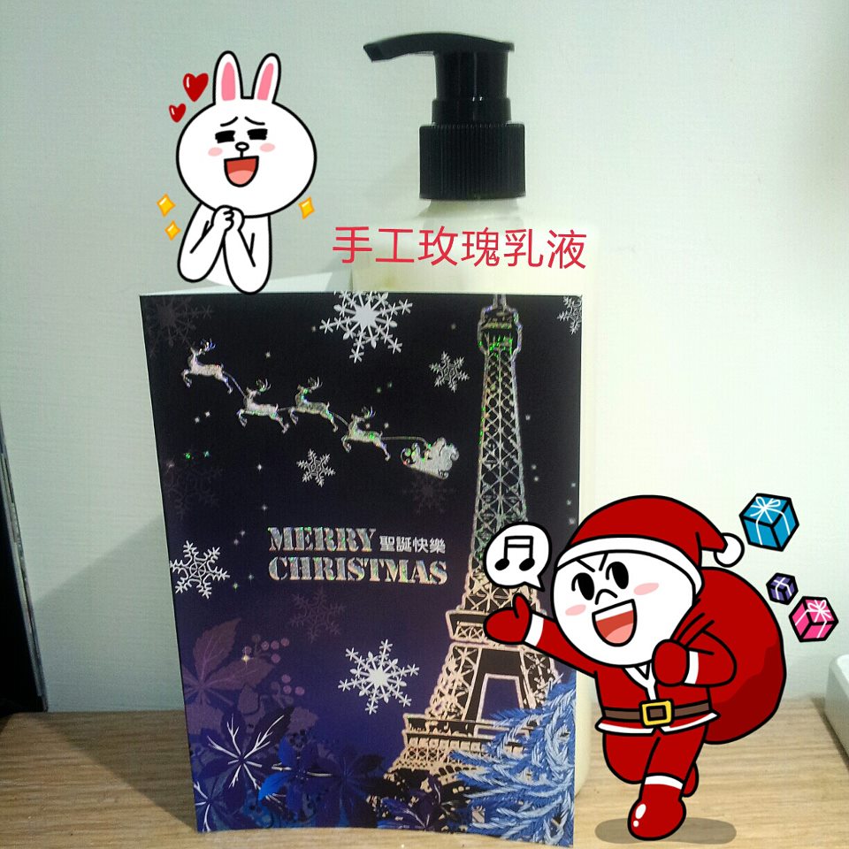 2012/12/14好友給的卡片和自製乳液