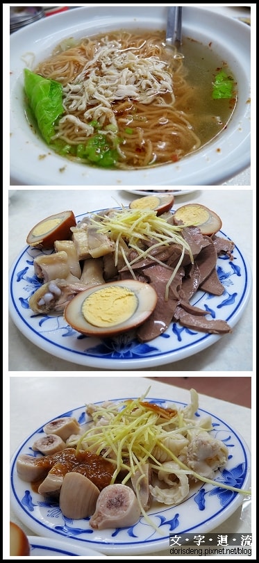 晚餐的阿財雞絲麵和小菜好好吃