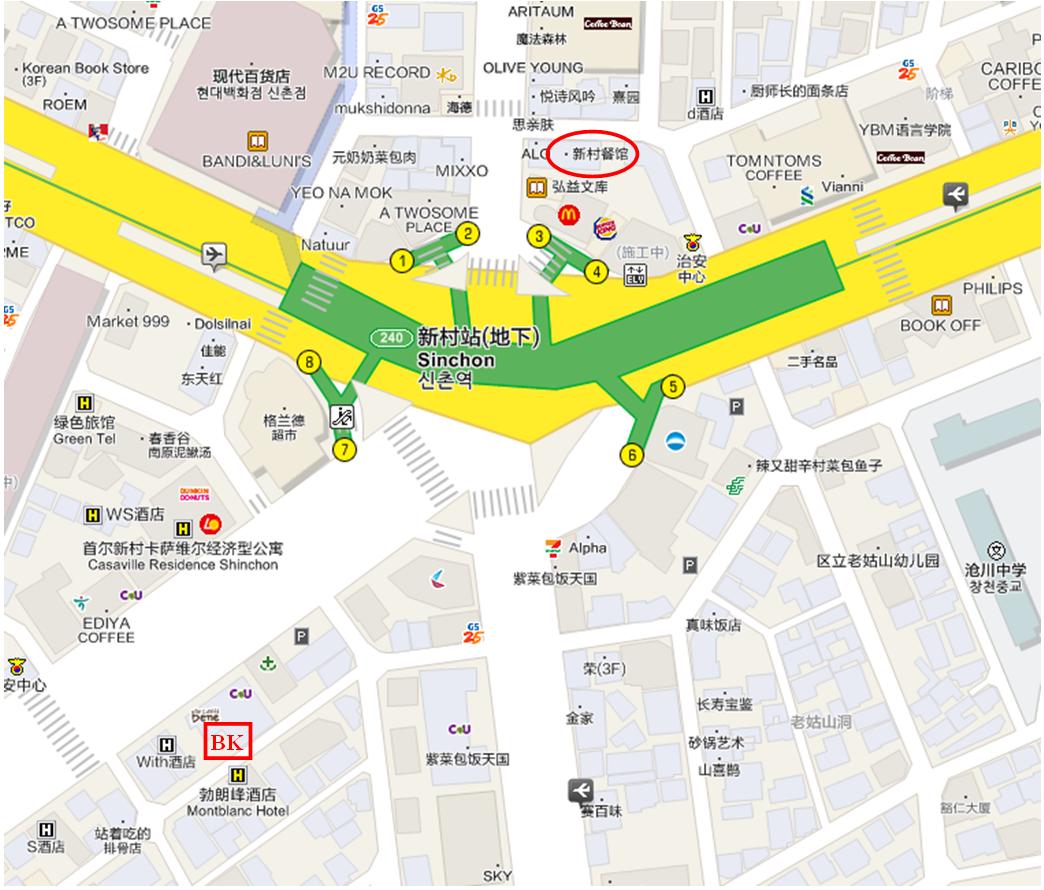 新村餐館