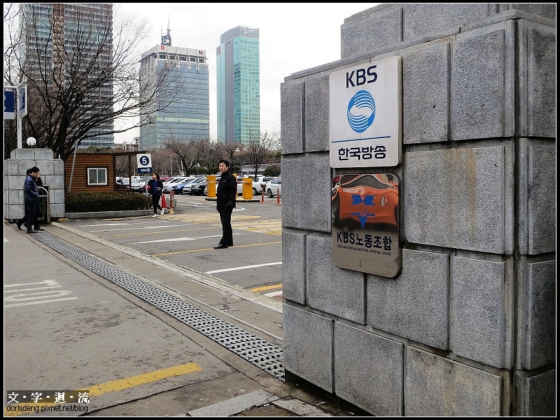 2013冬季韓國遊－01/22音樂節目排隊體驗