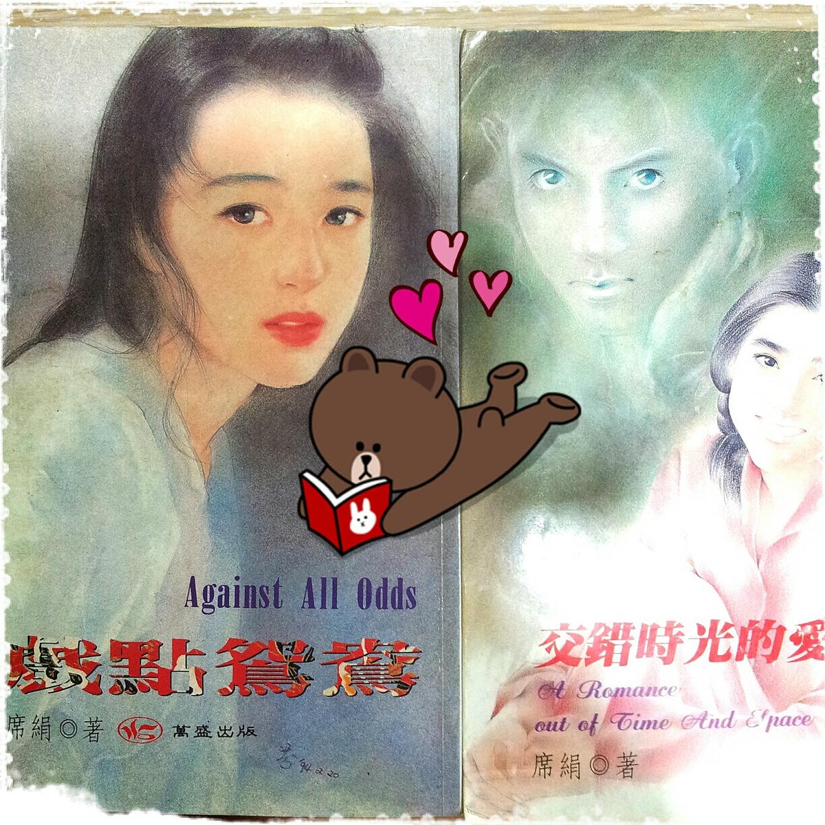 2013/04/03久違的少女夢