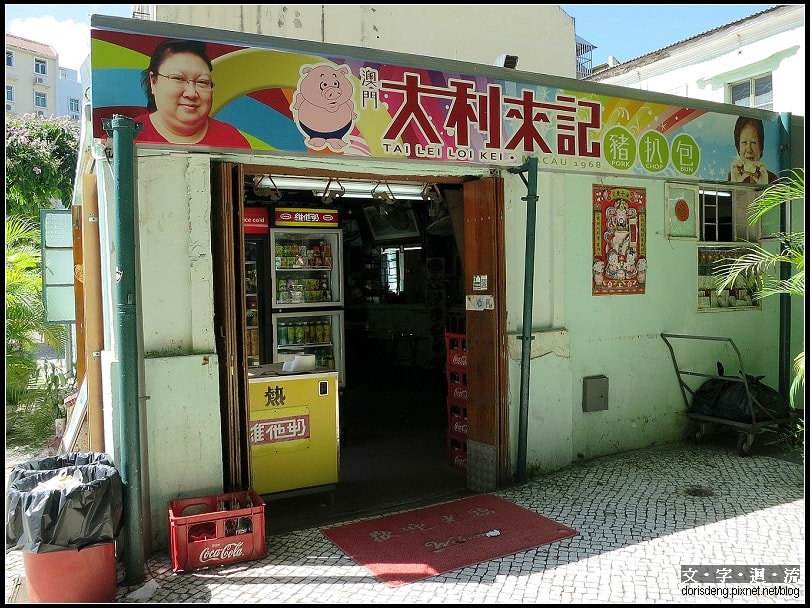 前往官也街趕吃豬扒包