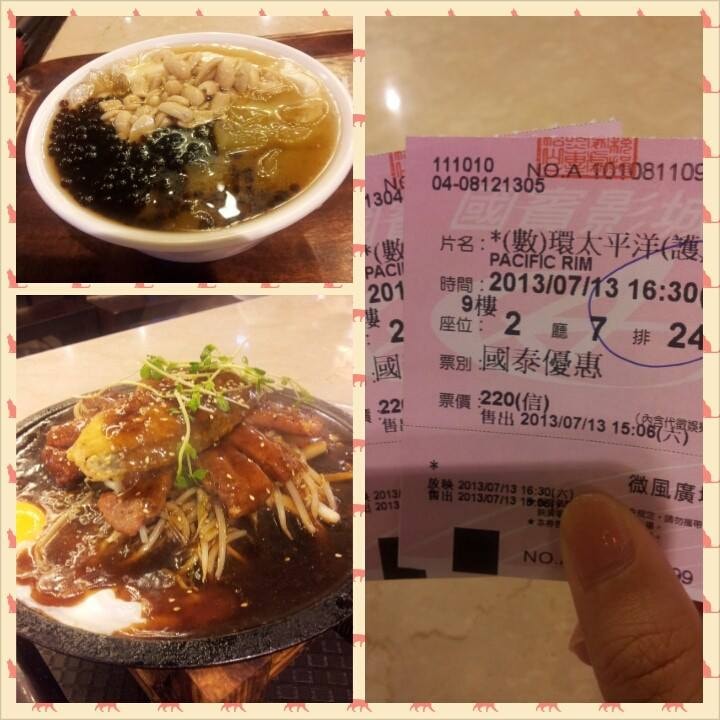 2013/07/13颱風停電日