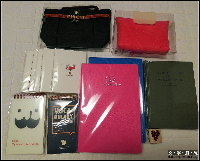 教保文庫的戰利品