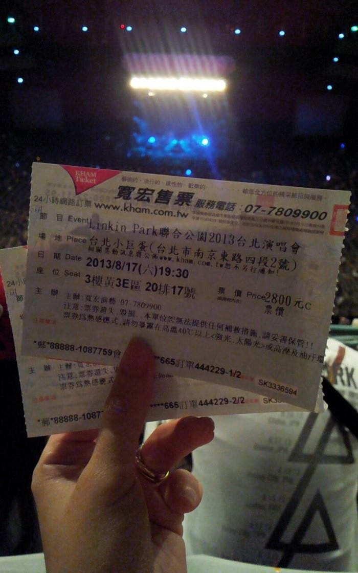 2013/08/17演唱會