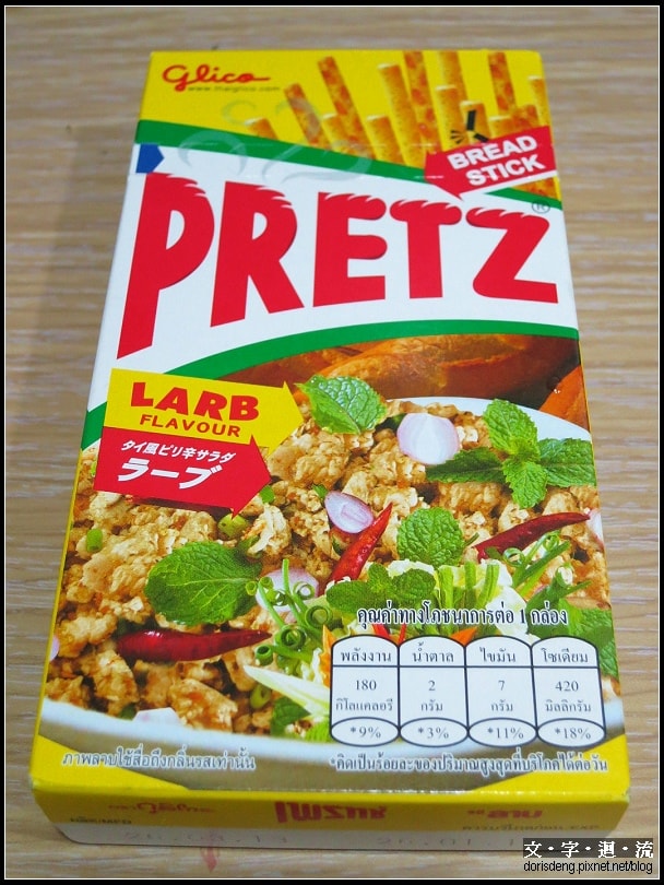 小禮物