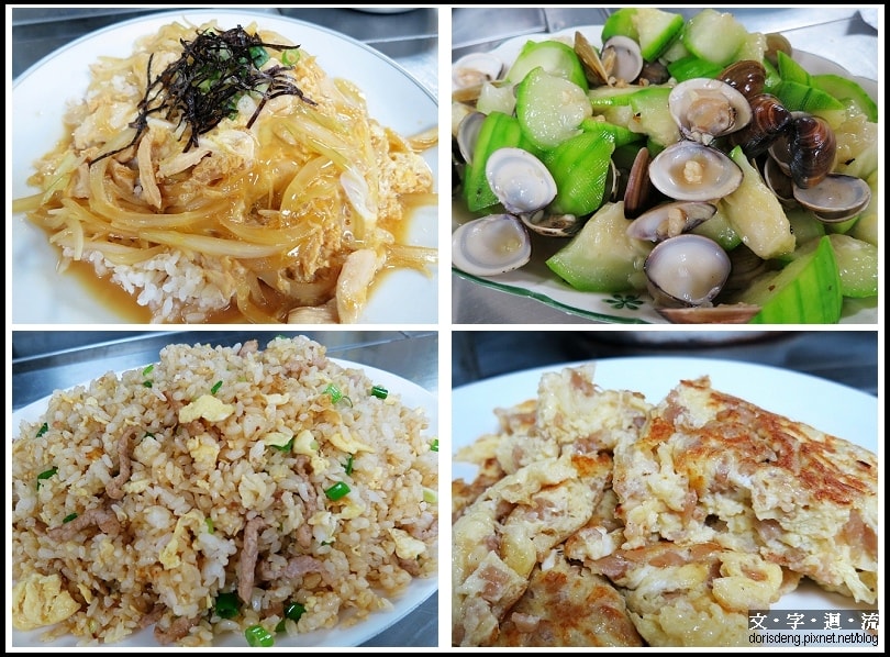 家常菜實作