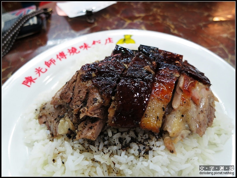 黑椒燒鵝飯