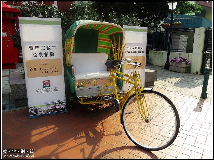 三輪車