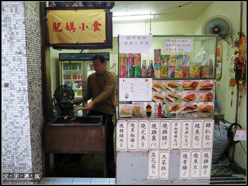 串烤小吃