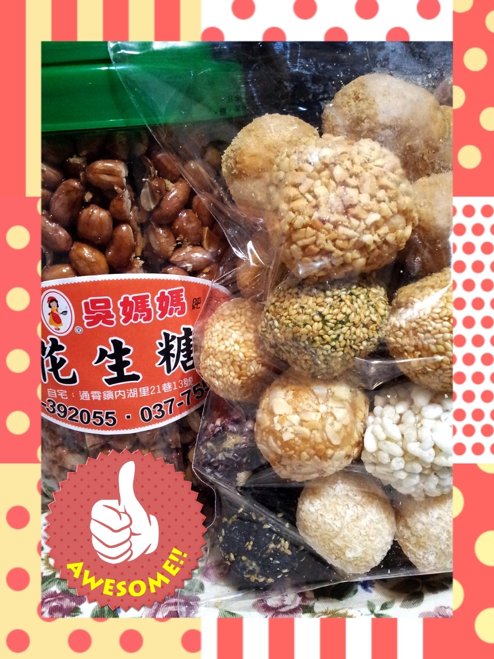 2014/01/27愛心食物