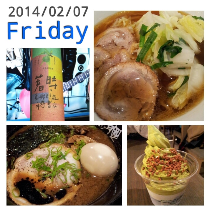 2014/02/07星期五晚餐