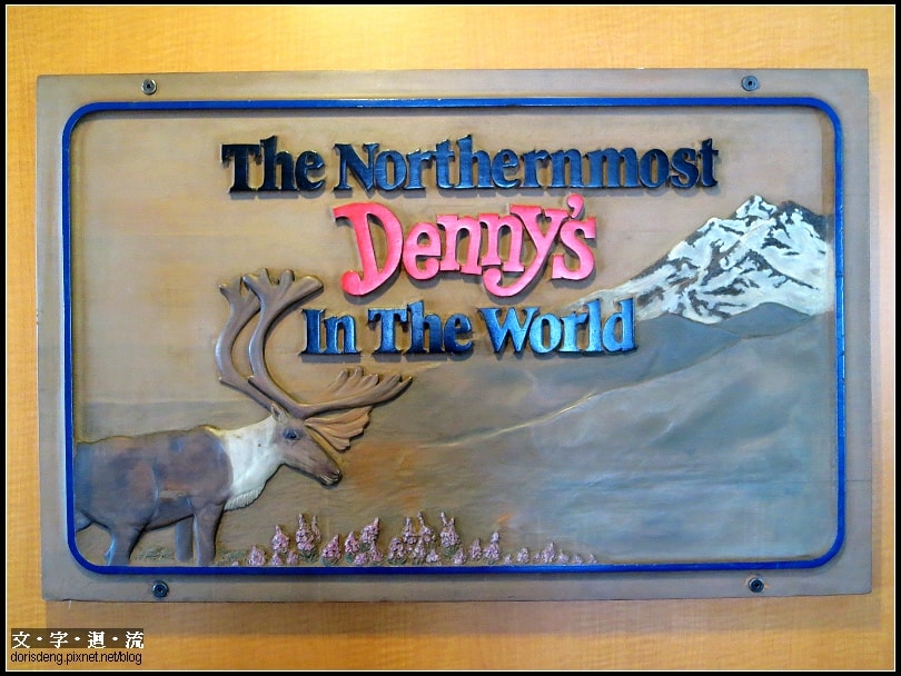 世界最北的Denny's