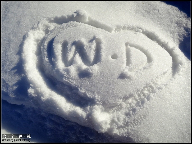 W與D