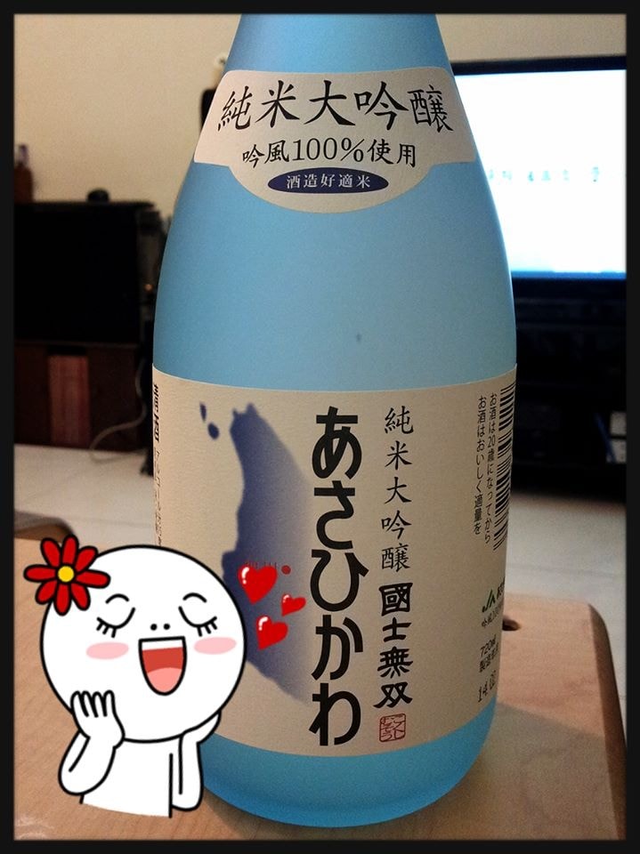 2014/04/03餐後來喝點清酒