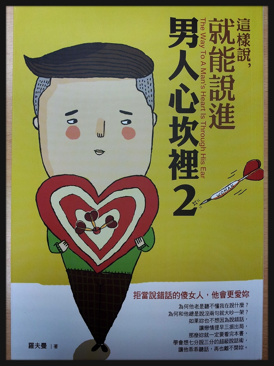 2014/04/11閱讀