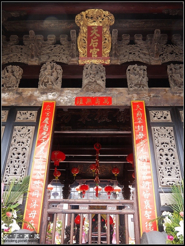 餐後到天后宮走走 餐後到天后宮走走