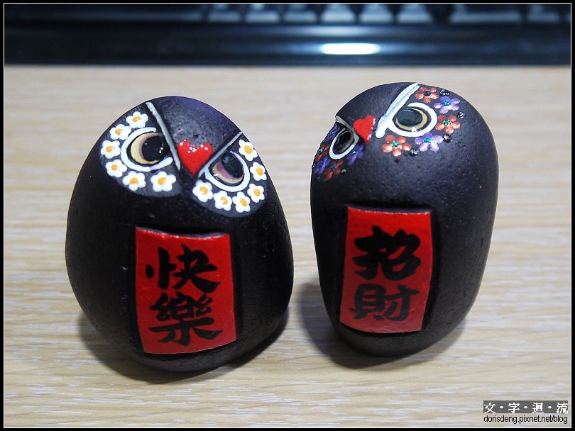 玄武岩小物 玄武岩小物