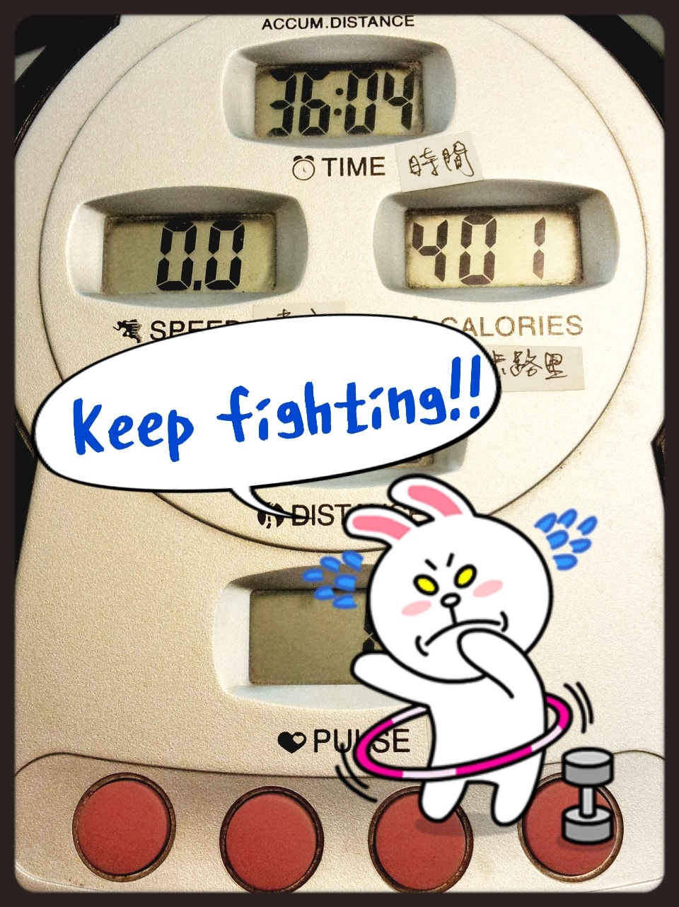 2014/05/09繼續努力