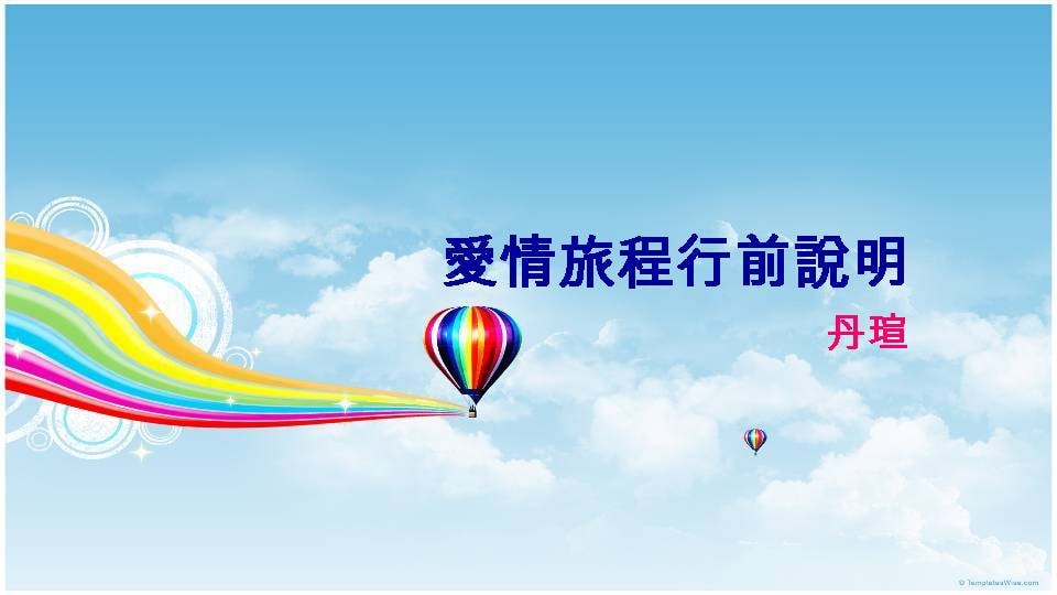 2014/05/15分享