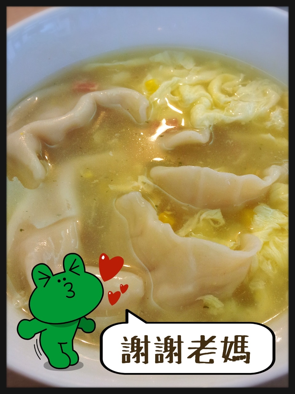 2014/05/17媽媽的愛心