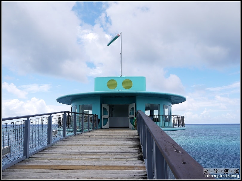 海底展望台