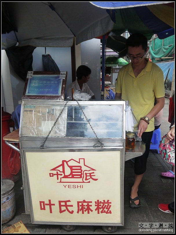 麻糬還不錯