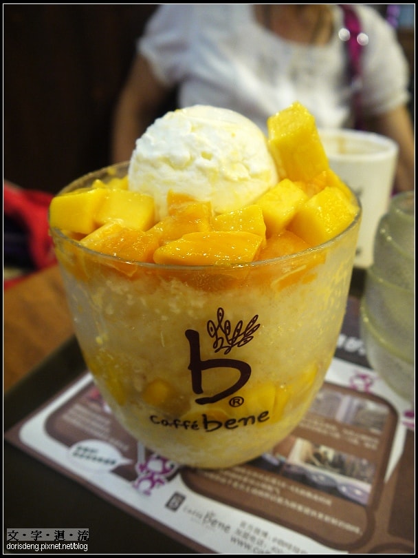 巧遇消暑的coffe bene