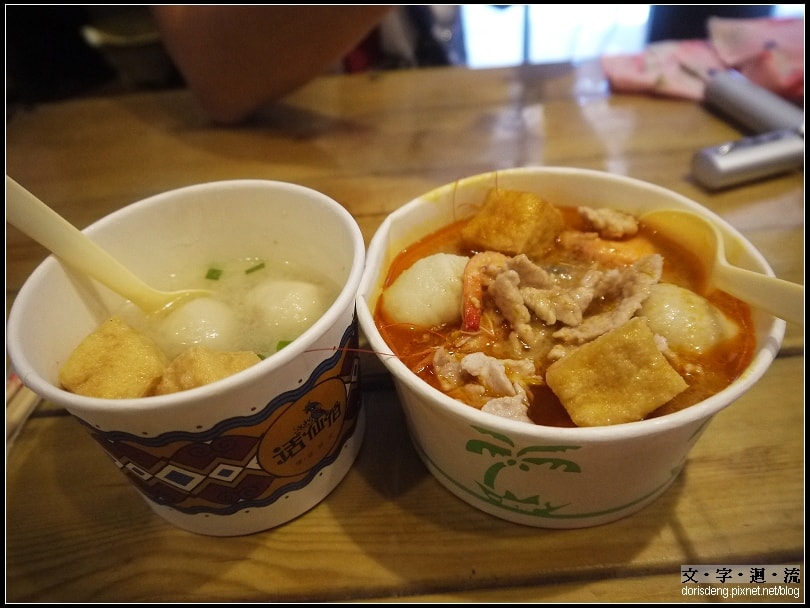 來碗魚丸湯和沙茶麵