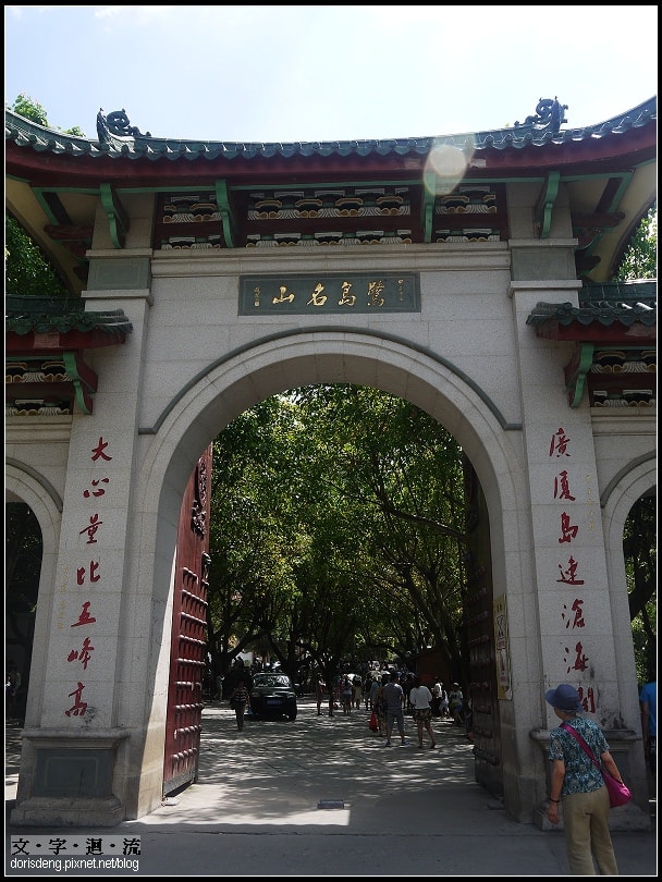 2014/07/02南普陀寺