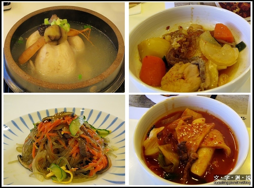 2014/09/20韓式料理