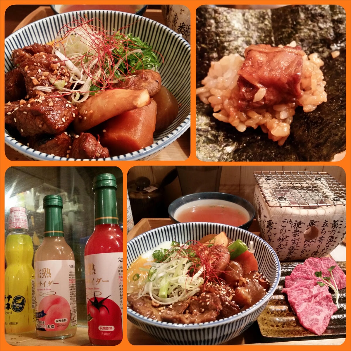 2014/09/25燒肉丼