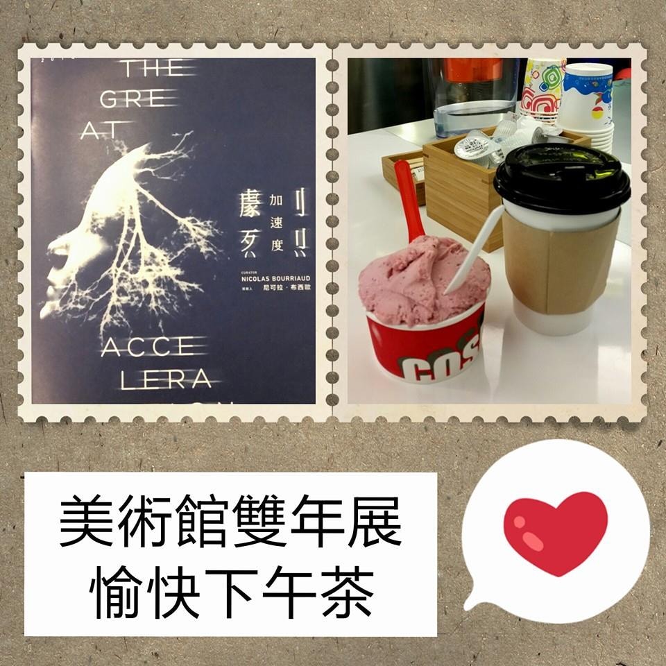2014/09/27悠閒