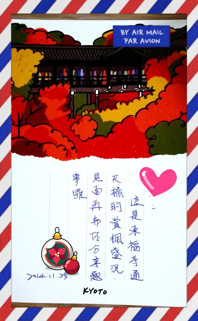 2014/12/03信息