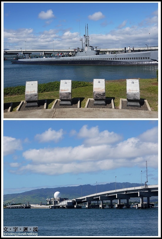 2014年末夏威夷之旅7：珍珠港& Dole