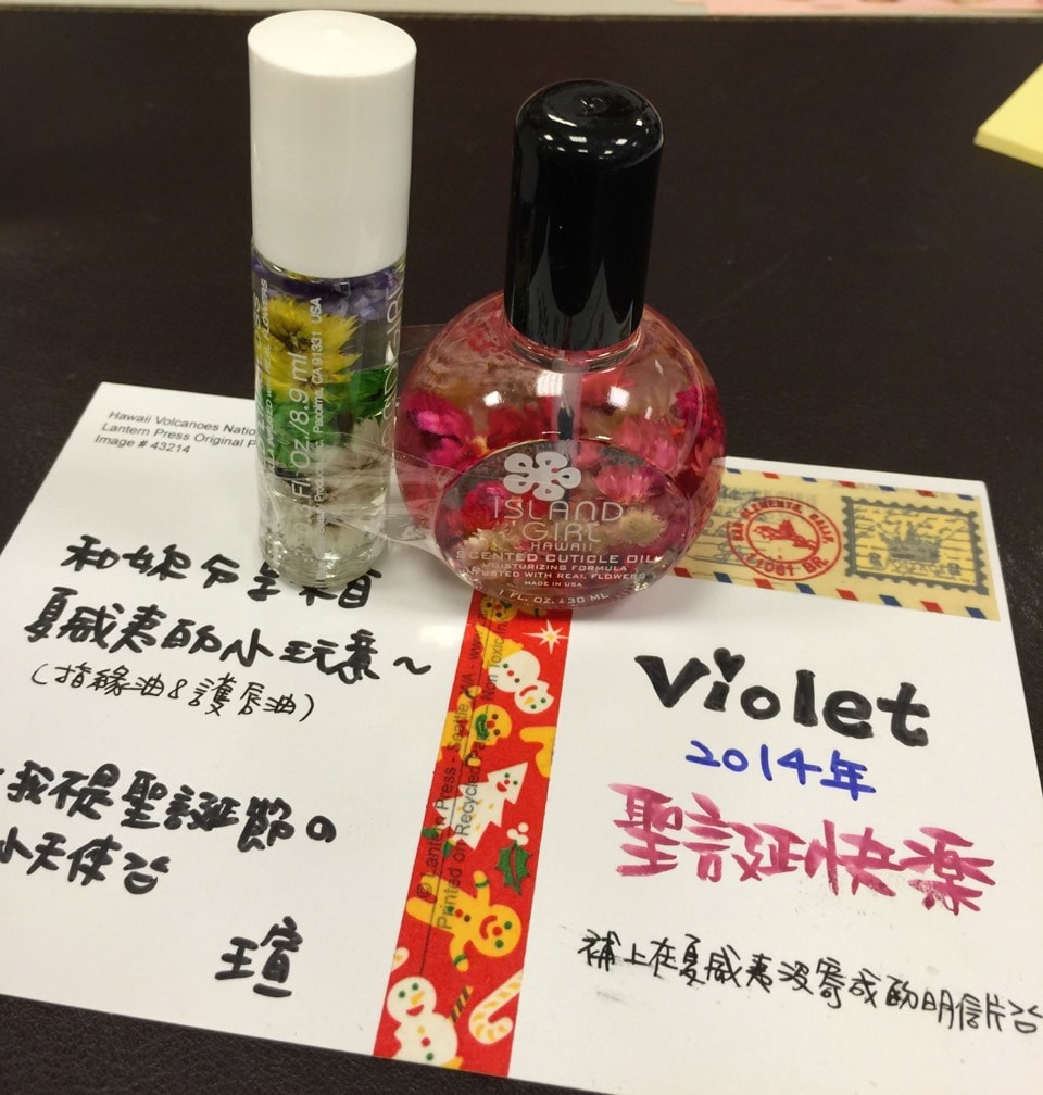 指緣油及護唇油