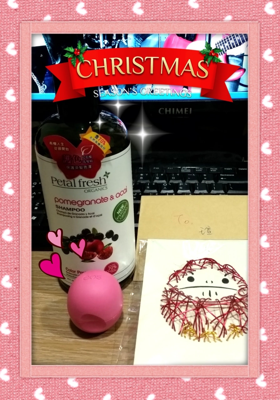 2014/12/23交換禮物