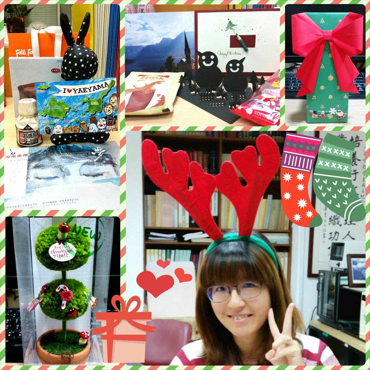 2014/12/25交換禮物