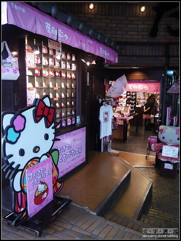 前往祇園一帶