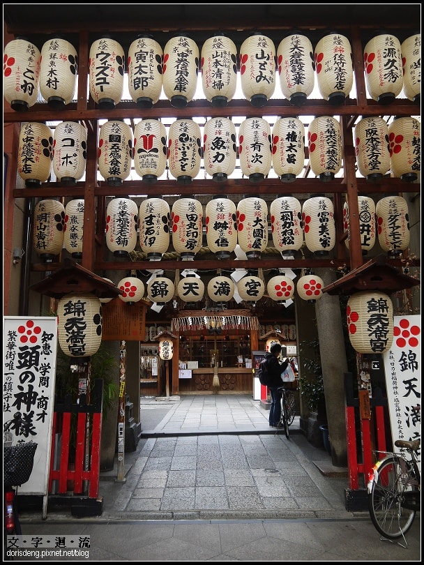 錦天滿宮